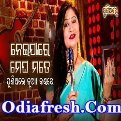 Nei Ja Re Megha Mote Odia Sad Song